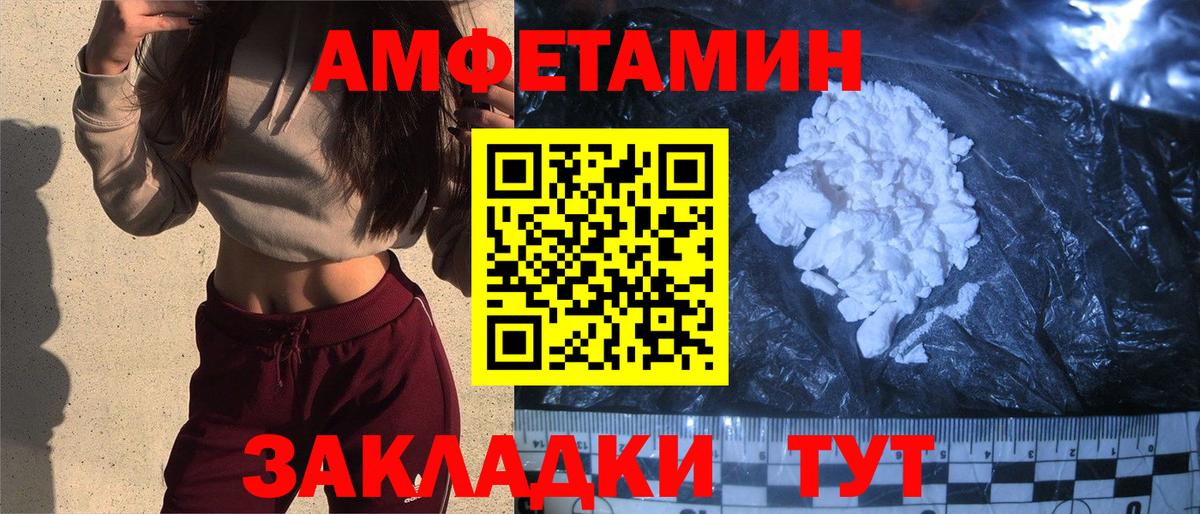 darknet клад  Амфетамин  Амфетамин  Вход с VPN  Amphetamine Premium  Армавир 