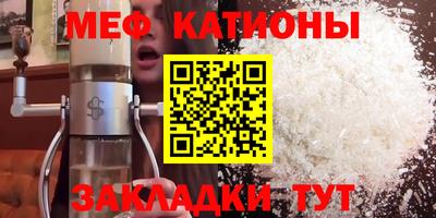 метадон Краснокаменск