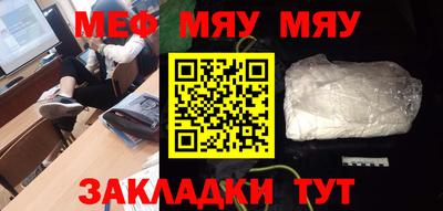 МДМА Краснодар