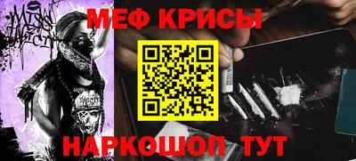 МДМА Краснодар