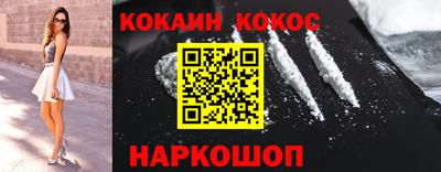 МДМА Краснодар