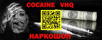 метадон Краснокаменск
