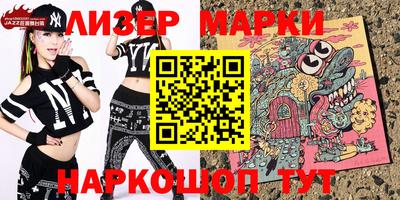 метадон Краснокаменск