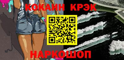 МДМА Краснодар