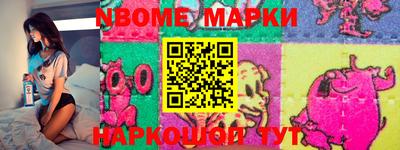 jwh Краснознаменск