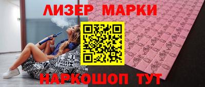 jwh Краснознаменск