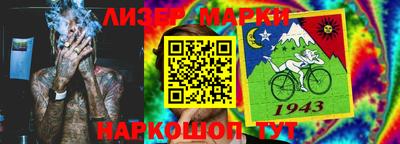 jwh Краснознаменск