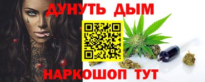 МДМА Краснодар