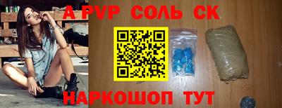 метадон Краснокаменск