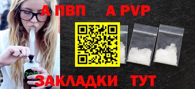 jwh Краснознаменск