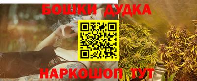 jwh Краснознаменск
