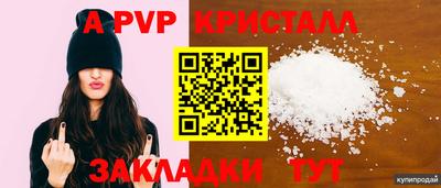 jwh Краснознаменск