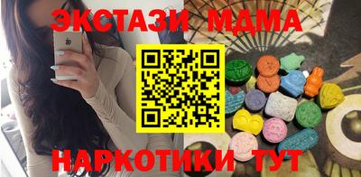 МДМА Краснодар