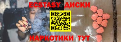 метадон Краснокаменск