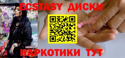 метадон Краснокаменск