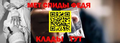 метадон Краснокаменск