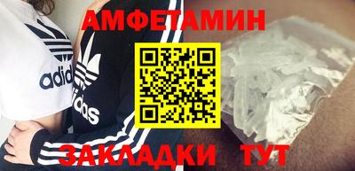 метадон Краснокаменск