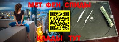 МДМА Краснодар
