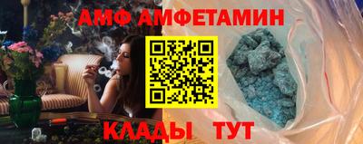 метадон Краснокаменск