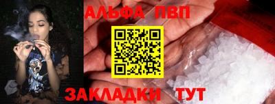 метадон Краснокаменск