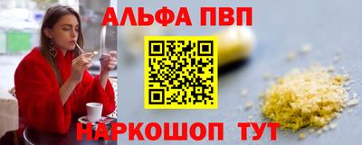 МДМА Краснодар