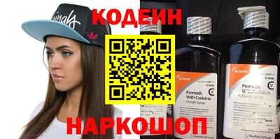 метадон Краснокаменск
