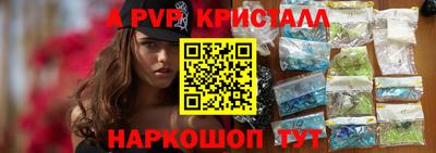 МДМА Краснодар