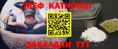 МДМА Краснодар