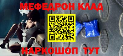 МДМА Краснодар