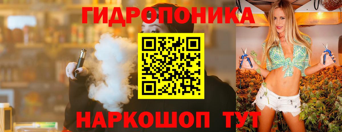 МАРИХУАНА план Армавир