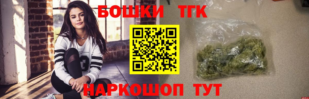 МАРИХУАНА Amnesia  Вход с VPN  Шишки марихуана тримм  Шишки марихуана AK-47  Армавир  Каннабис ГИДРОПОН 